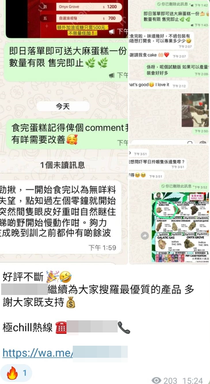 毒販指其大麻產品好評如潮。網上圖片