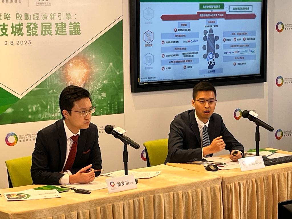 梁跃昊(右)表示，基金会建议在「北部都会区督导委员会」下增设「新田科技城工作小组」。黄子龙摄