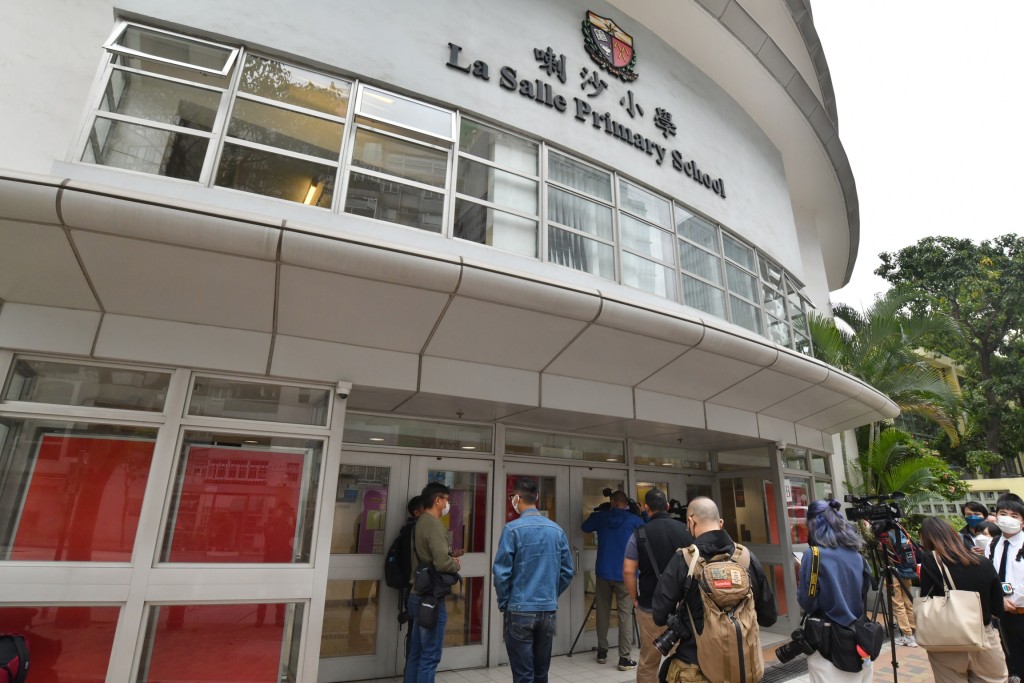 喇沙小學 喇沙小學