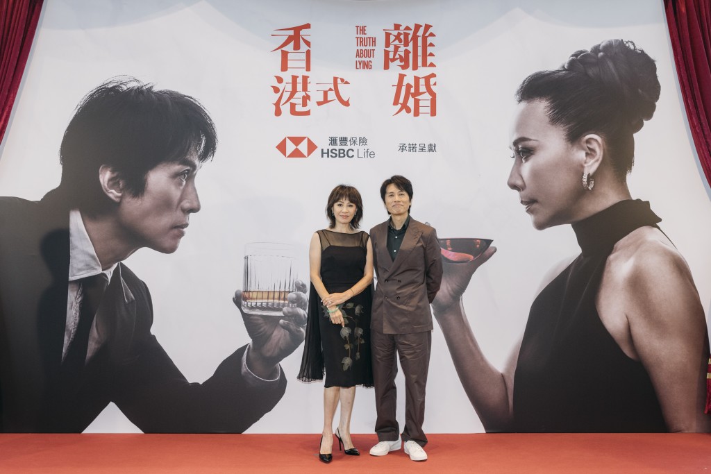 《香港式离婚》由黄子华与刘嘉玲领衔主演，更是两人的首度合作