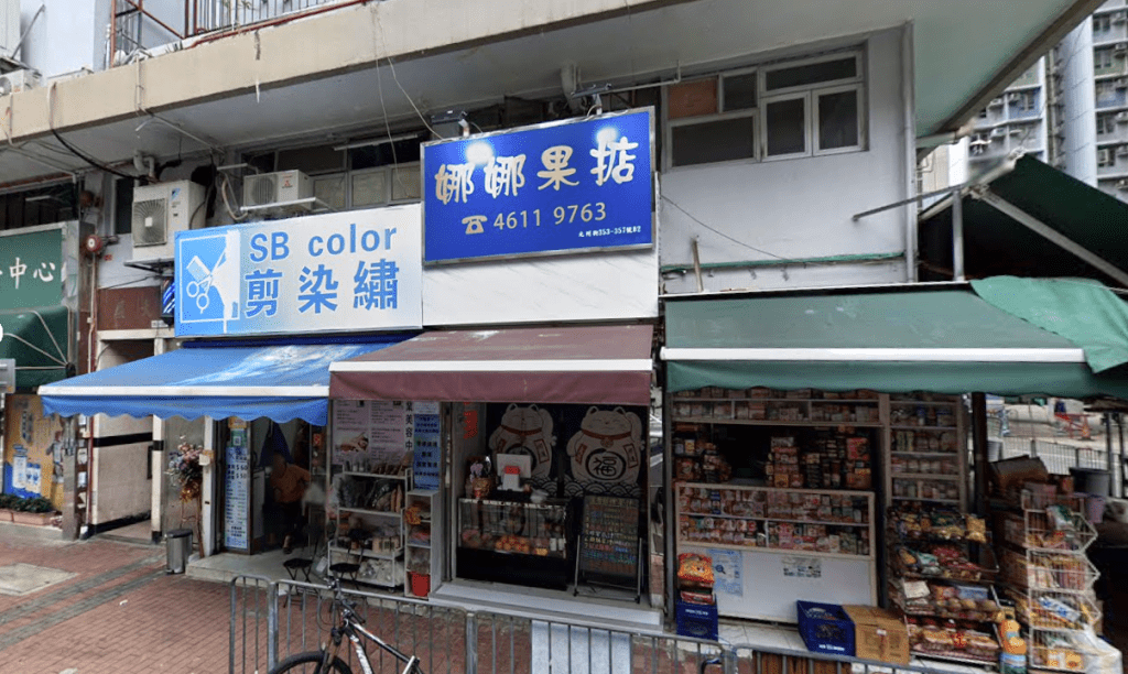 過去10年間,該舖更換過6名租客,美容店,代理行、特色食品及大閘蟹等,曾在此「快閃」進駐。 過去10年間,該舖更換過6名租客,美容店,代理行、特色食品及大閘蟹等,曾在此「快閃」進駐。