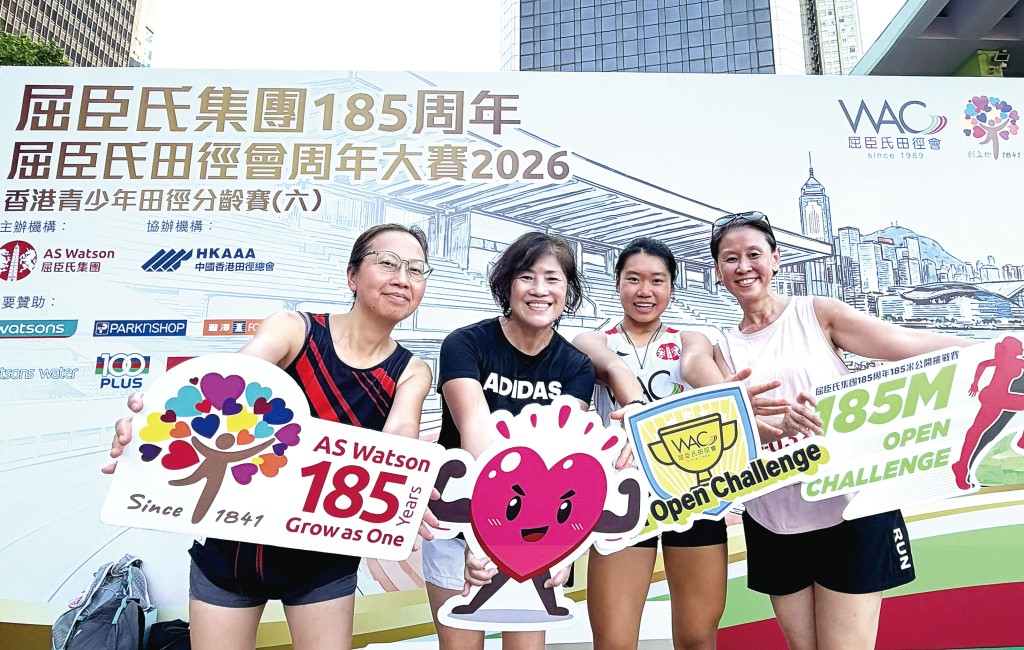 為慶祝屈臣氏集團成立185周年,大會特設「185米公開挑戰賽」,吸引不同年齡層的參加者參與,寓運動於社區連繫。 為慶祝屈臣氏集團成立185周年,大會特設「185米公開挑戰賽」,吸引不同年齡層的參加者參與,寓運動於社區連繫。