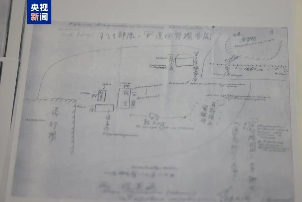 中央檔案館公布一批俄羅斯轉交中方的蘇聯審訊日本731部隊的解密檔案材料。 央視 中央檔案館公布一批俄羅斯轉交中方的蘇聯審訊日本731部隊的解密檔案材料。 央視