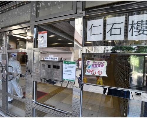仁石樓09室單位疑有垂直傳播情況,大廈全部09室住戶需被送往檢疫中心。