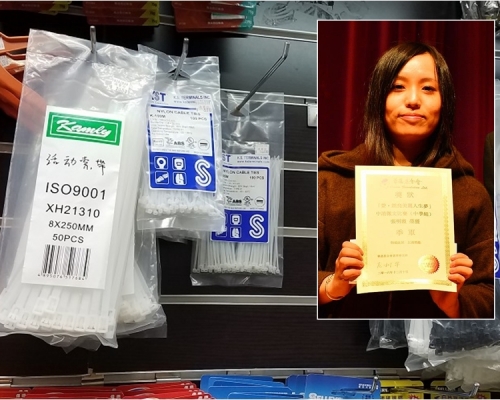 女死者曾到尚德商場購買索帶。