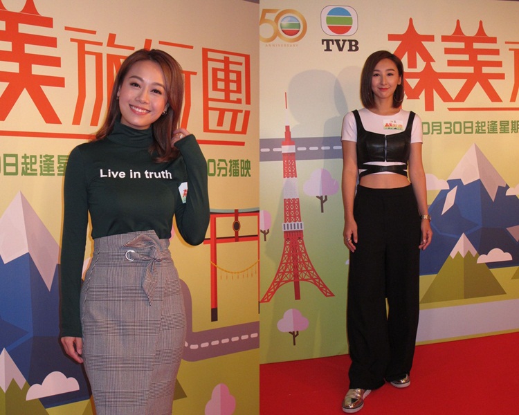 黃心穎、高海寧