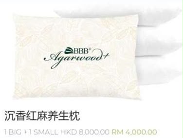 涉案公司推出的沉香枕頭售價為8000元一個。 涉案公司推出的沉香枕頭售價為8000元一個。