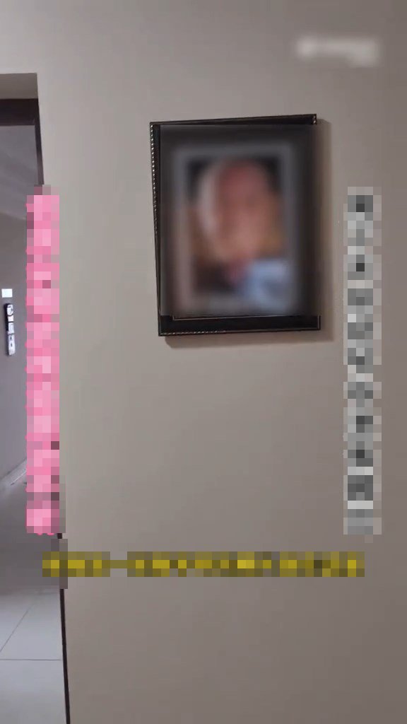 業主掛出爺爺的遺照。 業主掛出爺爺的遺照。
