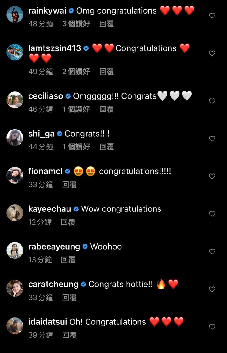 個個都恭喜Toby！