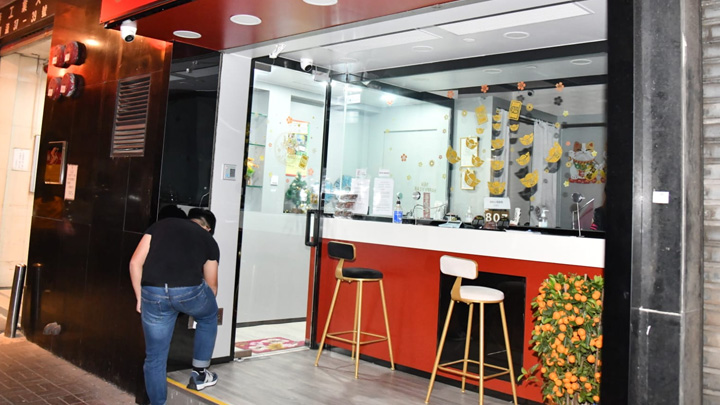 現場為觀塘一間找換店。