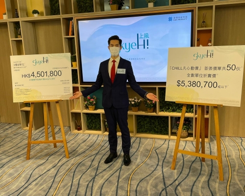 建灝鄭智荣稱，上嵐首批涉50伙。 