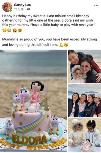 劉倩婷將相片上載到社交平台。