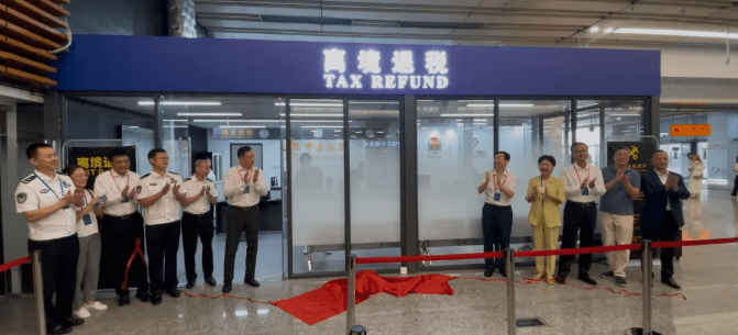 深圳新增深圳灣和福田兩個離境退稅口岸。深圳口岸發佈 深圳新增深圳灣和福田兩個離境退稅口岸。深圳口岸發佈