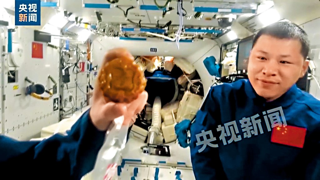 神舟二十航天員展示特製的「太空月餅」。