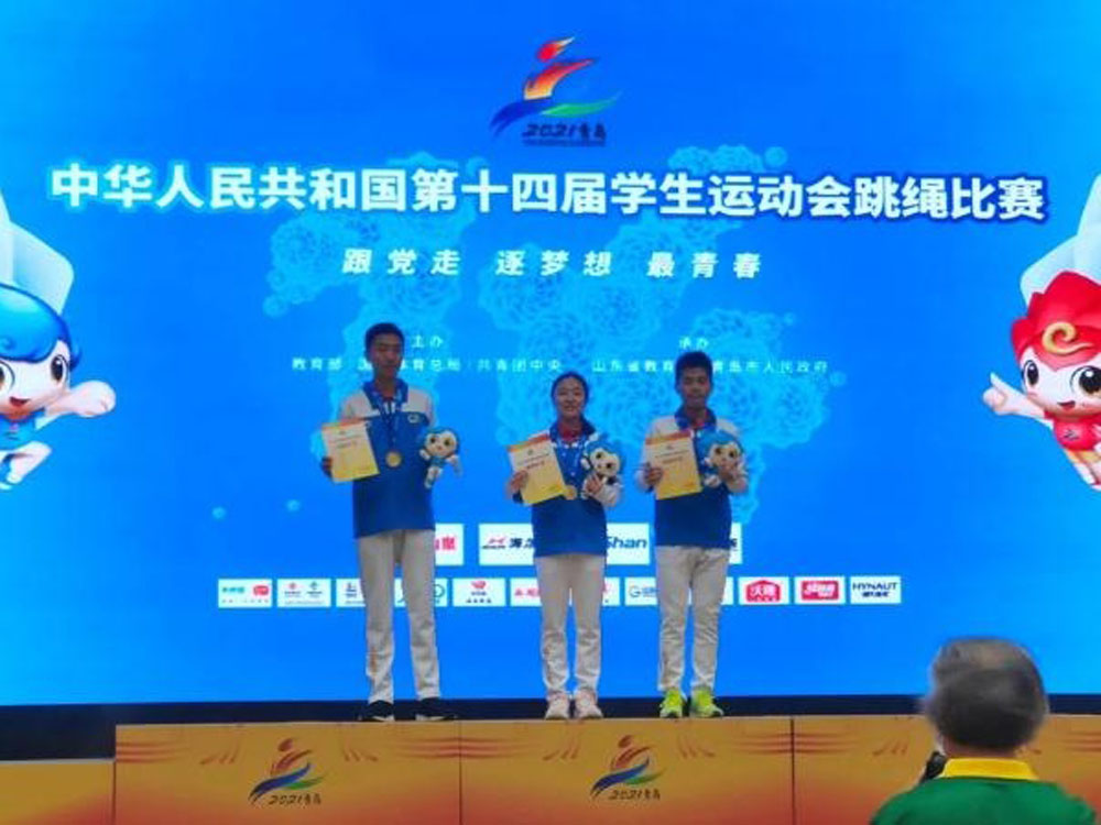 黄俊凯、姜大礼、许东平获得30秒混合交互绳单摇跳冠军。