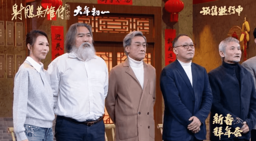 除了導演徐克外，一眾演員包括肖戰、莊達菲、梁家輝及Ada都有現身，率先向觀眾拜早年！