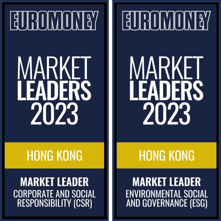 中銀香港連續兩年獲《歐洲貨幣》「香港企業社會責任市場領導者」及「香港環境、社會和公司治理市場領導者」殊榮。