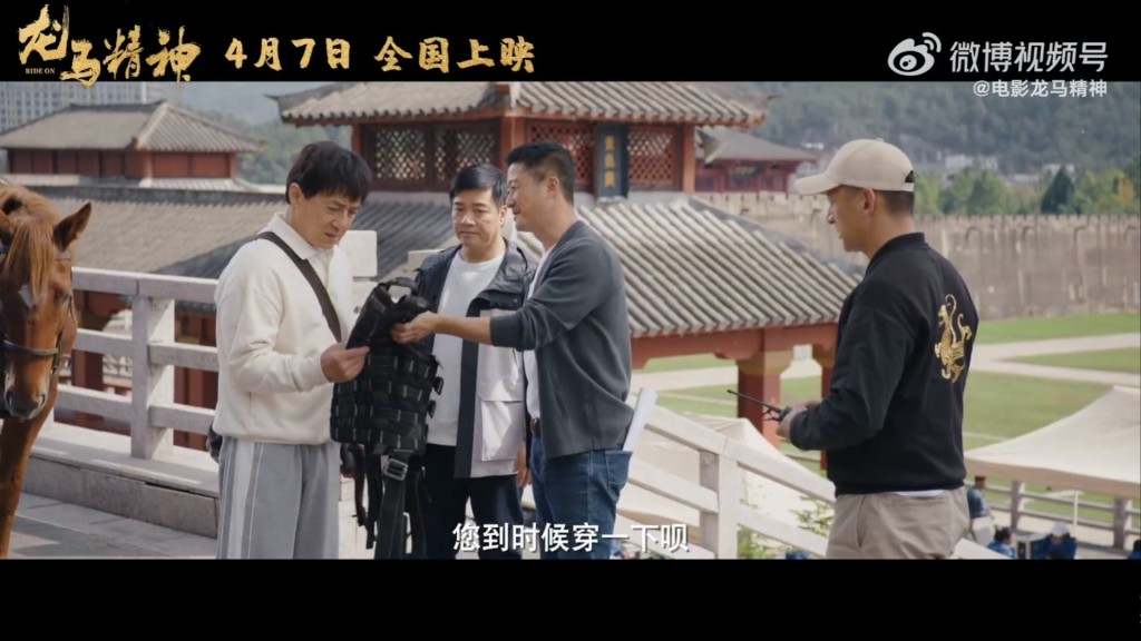 吳京特別出演成龍的徒弟一角，唐季禮導演都有友情客串。