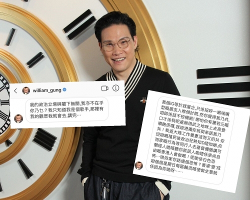 資料圖片/連登討論區圖片