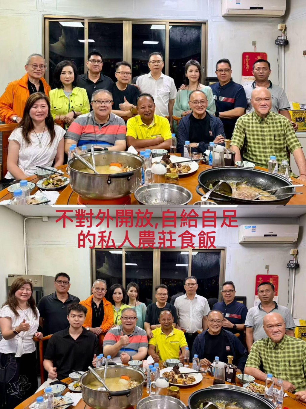 大家都玩得好開心! 大家都玩得好開心!