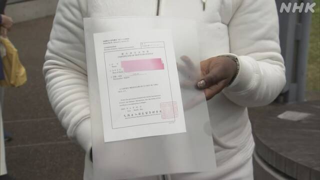 因同性戀受迫害的烏干達女子正式取得難民證明書。 NHK截圖