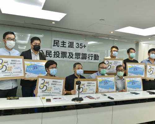 民主派將於下月中舉行「三十五加公民投票」。
