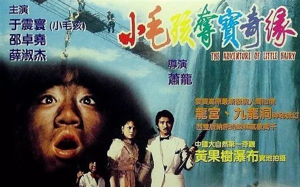 邵卓堯1982年考入邵氏演員訓練班，短短一年便為電影《小毛孩奪寶奇緣》擔任男主角。