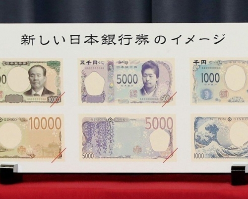 日本公布將在2024年度更新紙幣，是2004年後首次更新。NHK圖片 
