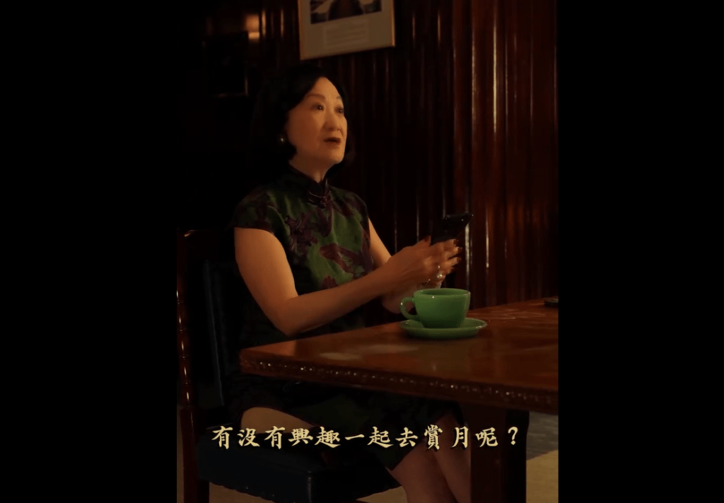 葉劉淑儀邀請對方在中秋月圓之夜一同賞月。 葉劉淑儀邀請對方在中秋月圓之夜一同賞月。