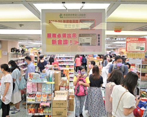 教協超市昨日人頭湧湧。