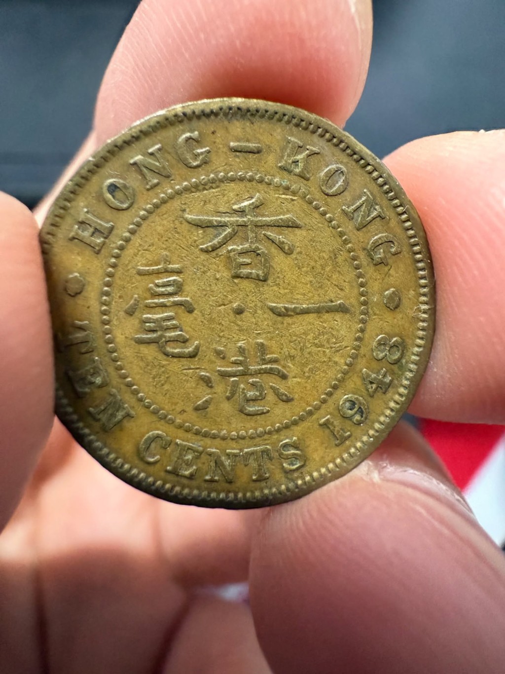 港男超市找續驚見1948年「男人頭」舊硬幣網民羨慕執到寶：回收價勁升千倍！