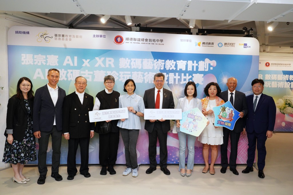 獲邀舉辦「張宗憲AI  x  XR數碼藝術教育計劃」，以科 技連結中華文化。