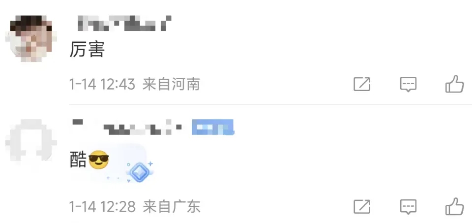 網民熱議。 網民熱議。