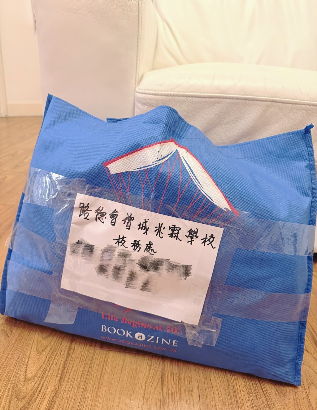劉思希將載滿心意禮物的袋子，準備送到女童就讀的學校。