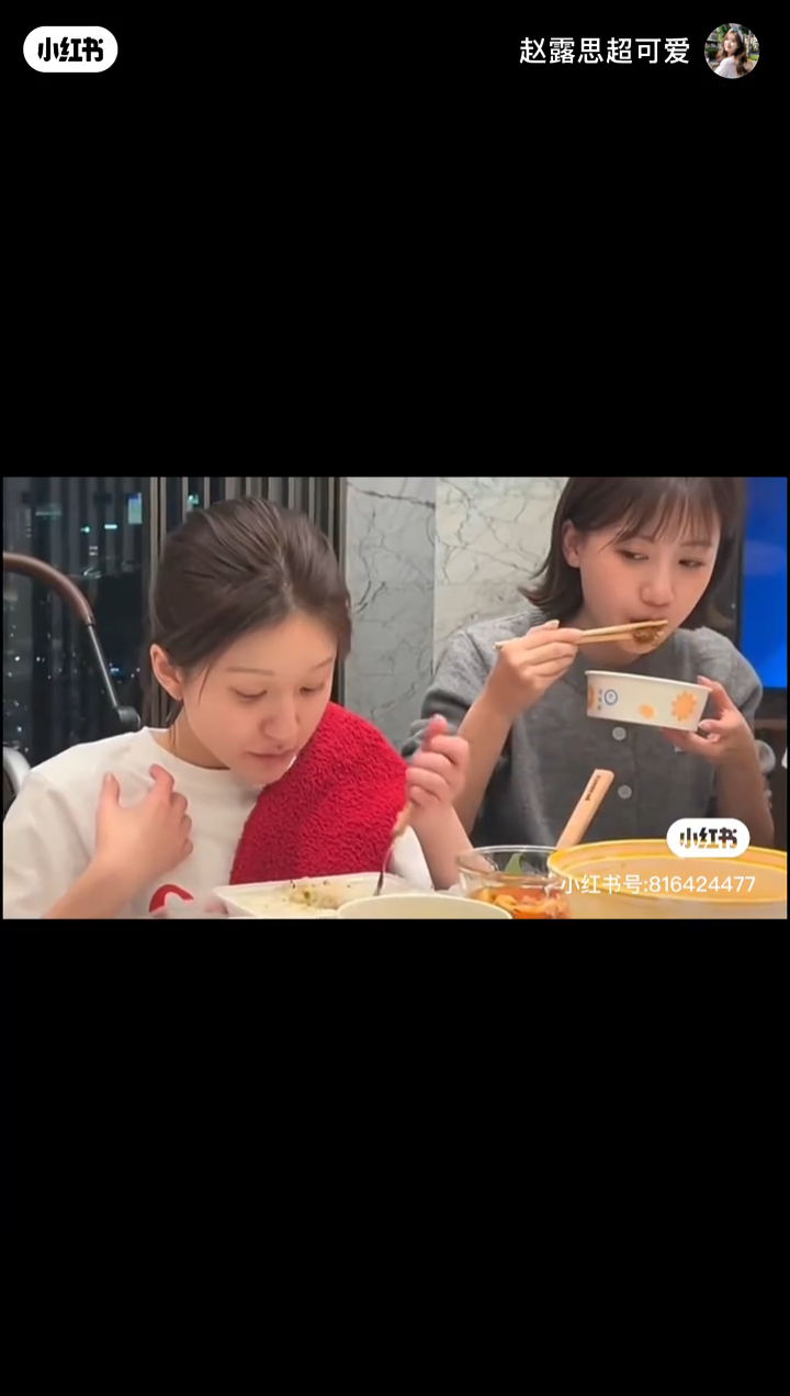 趙露思疑似出院回家，和朋友吃飯。