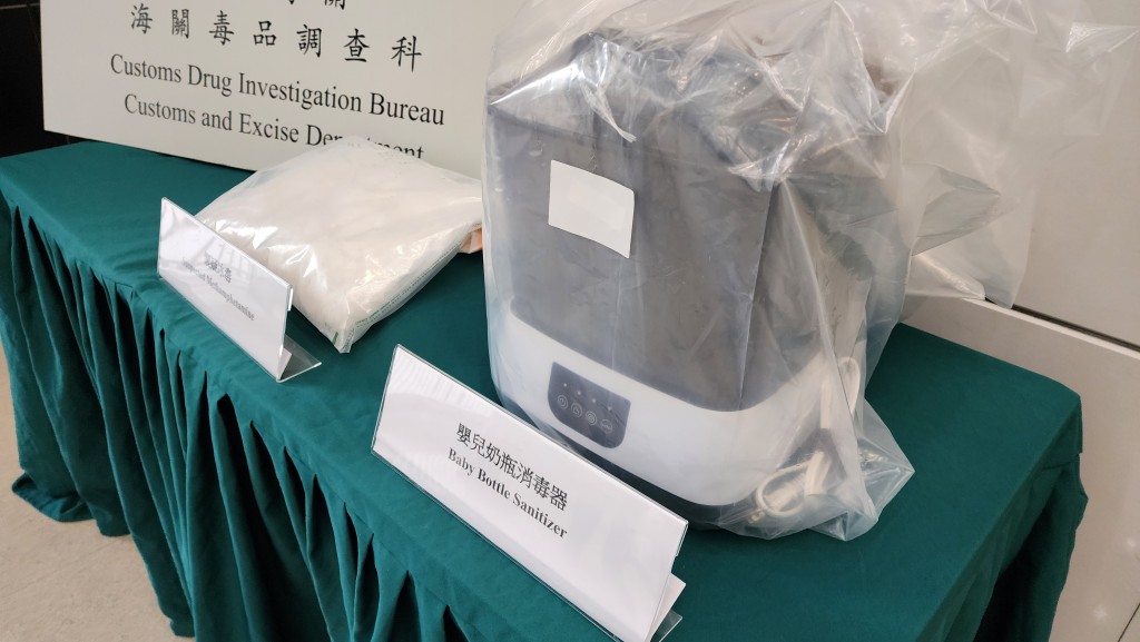 海關在一件由加拿大經內地抵港、報稱嬰兒奶樽消毒器的快遞包裹內檢獲2公斤懷疑冰毒。