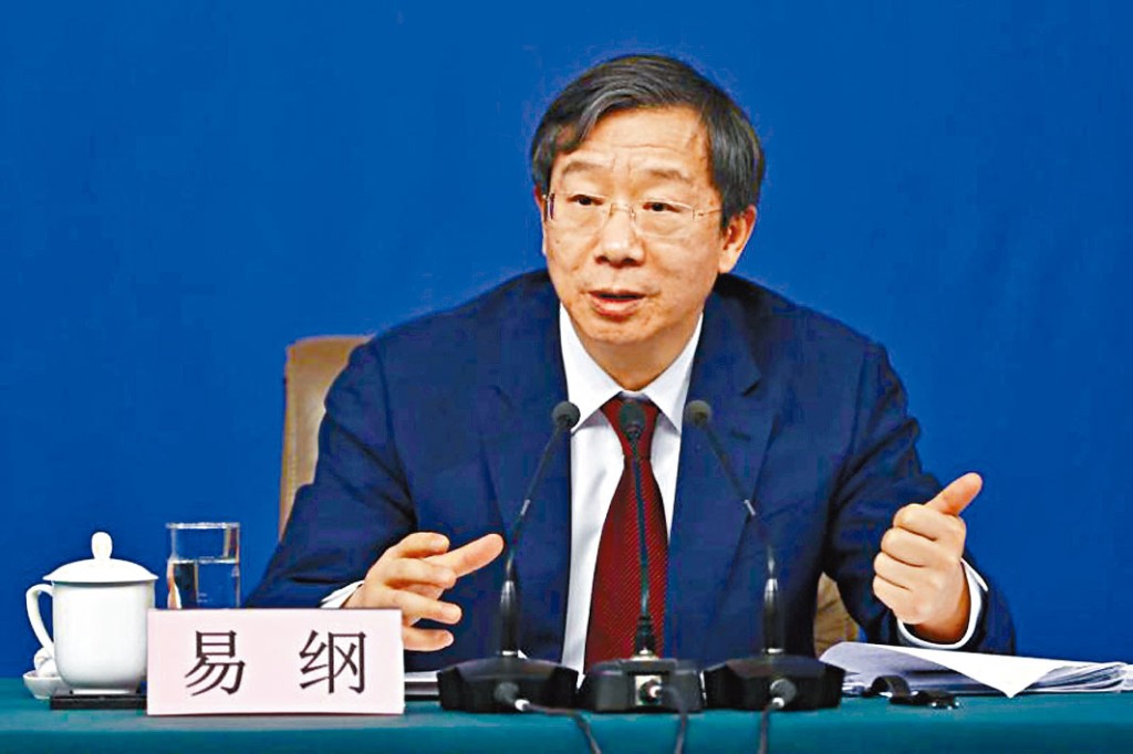 人民銀行行長易綱