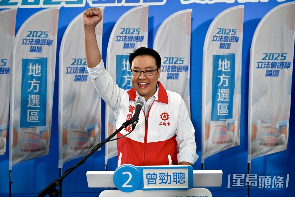 工聯會曾勁聰。 工聯會曾勁聰。