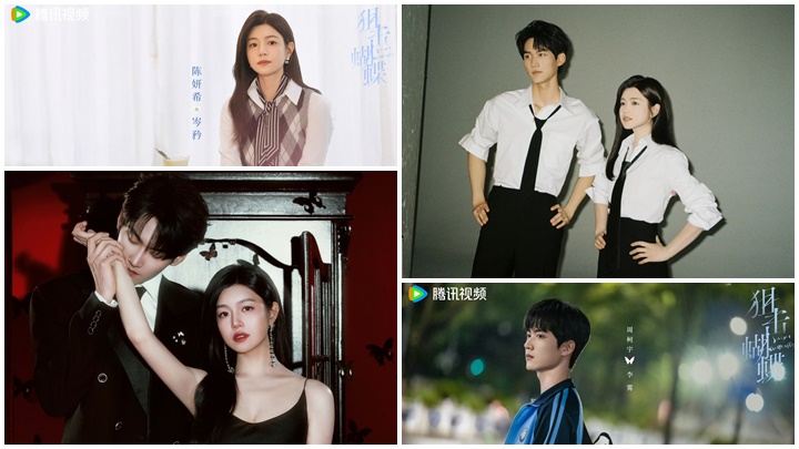 狙擊蝴蝶線上看｜陳妍希、周柯宇上演姊弟戀 即睇分集劇情＋追劇日曆＋5大看點懶人包