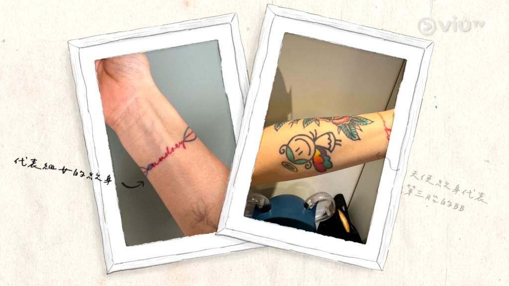 符晓薇又称第一次流产后，开始去纹身。