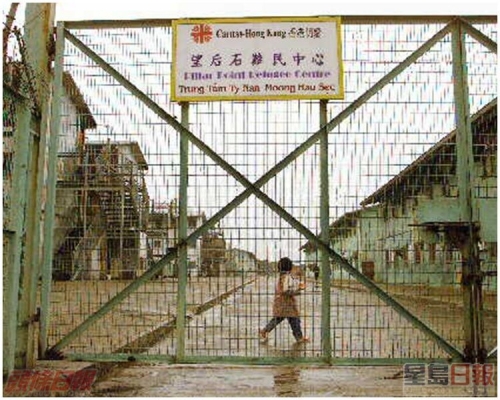 接收越南難民望后石越南難民中心。資料圖片