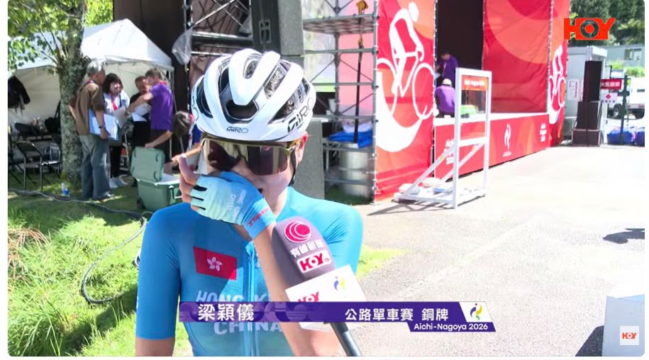 梁穎儀女子個人公路賽奪銅。電視直播截圖 梁穎儀女子個人公路賽奪銅。電視直播截圖