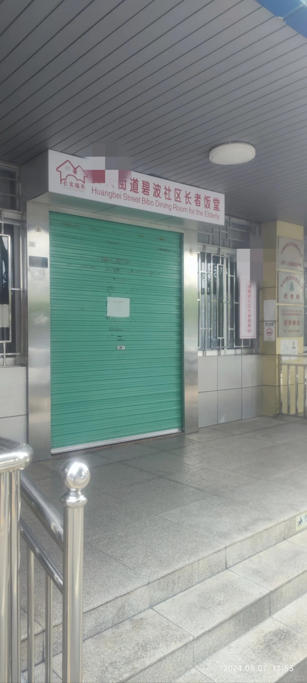 社區食堂熱潮過後,隨著政府補貼不足下,各地傳來經營困難的消息。小紅書@金一振律師 社區食堂熱潮過後,隨著政府補貼不足下,各地傳來經營困難的消息。小紅書@金一振律師