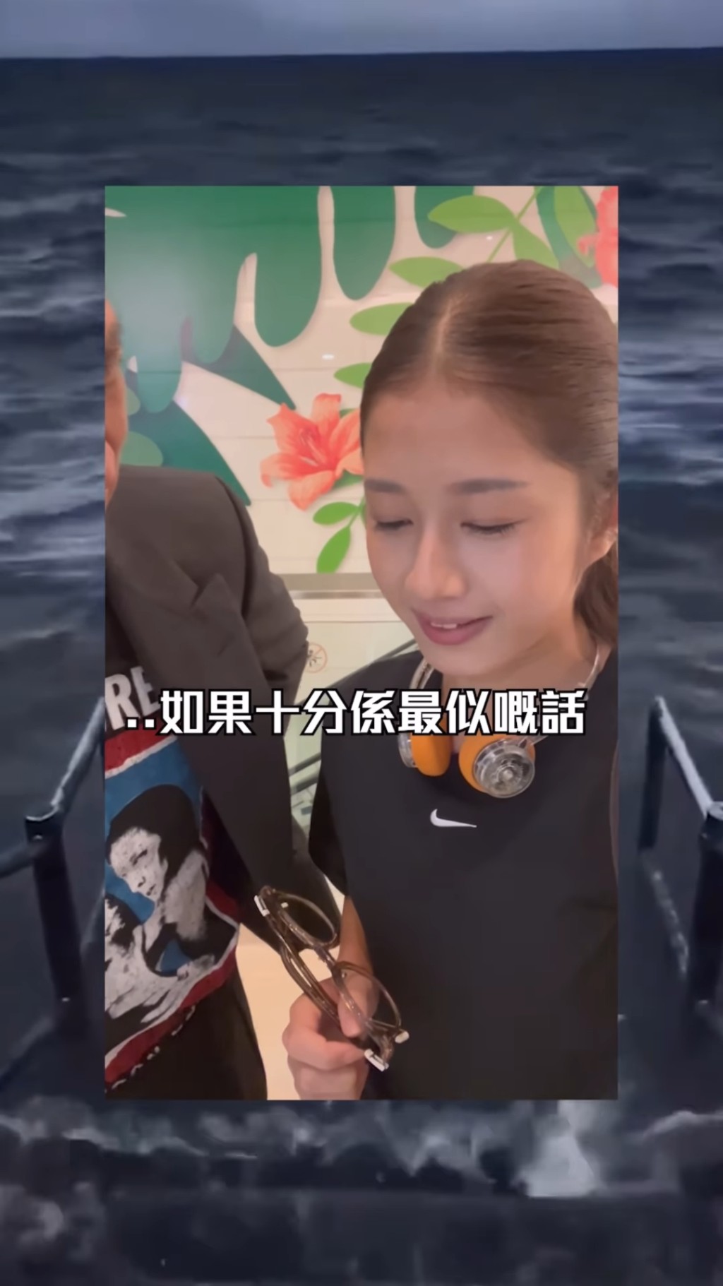 《「試當真」校花校草2022選舉》季軍楊雅文(THAIMAY)在參加比賽時就曾多次被指撞樣關詠荷。 《「試當真」校花校草2022選舉》季軍楊雅文(THAIMAY)在參加比賽時就曾多次被指撞樣關詠荷。
