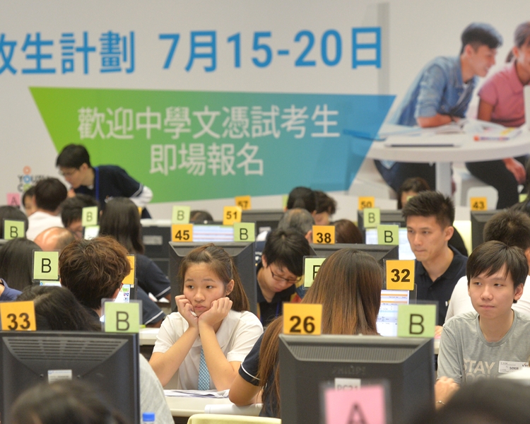 修讀合資格的自資學位學生可獲3萬元免入息資助。資料圖片