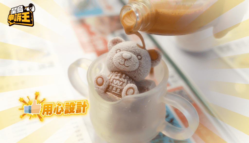 Leo指一杯普普通通的奶茶都能用心制作，每杯奶茶均有一只可爱的熊仔冰，非常适合「打卡」。