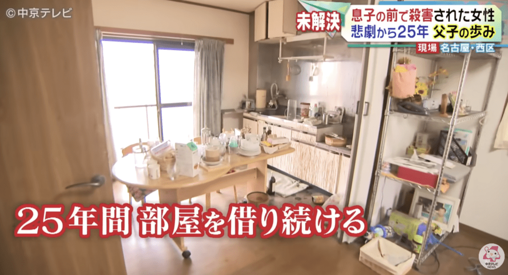 為保存案發現場,高羽悟自費租住涉案公寓長達26年。中京テレビNEWS 為保存案發現場,高羽悟自費租住涉案公寓長達26年。中京テレビNEWS