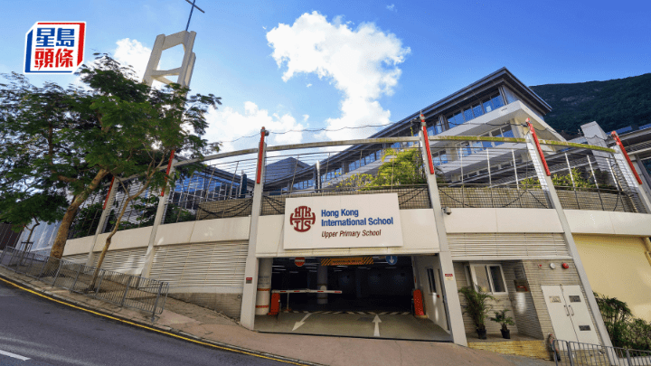 香港國際學校｜「貴族學校」美式教育 畢業生多入長春藤大學