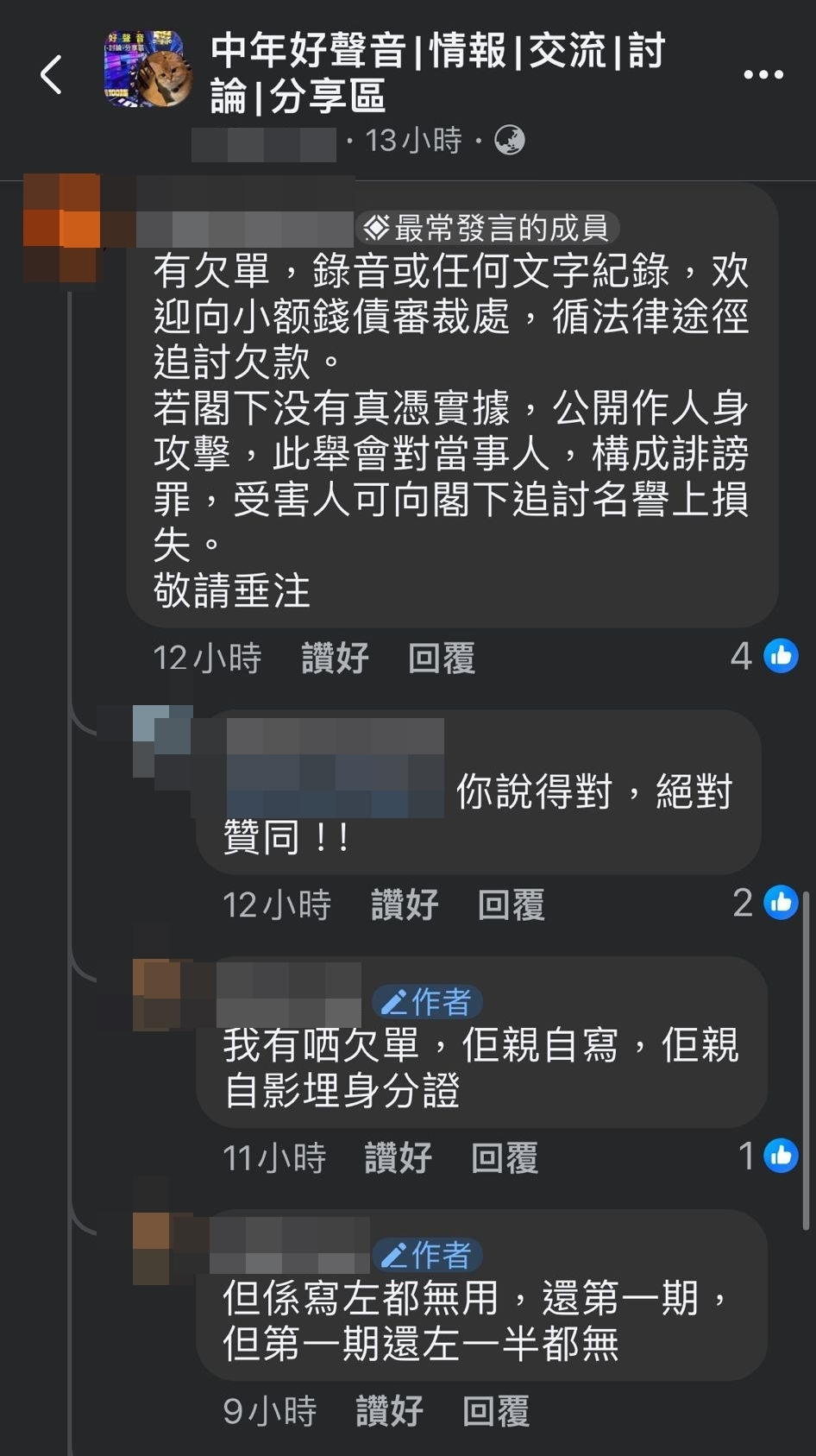 网民议论纷纷。