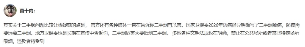 网民留言热议。